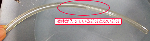 フッ素樹脂（FEP)チューブ | PISCO 空気圧機器メーカー 日本ピスコ
