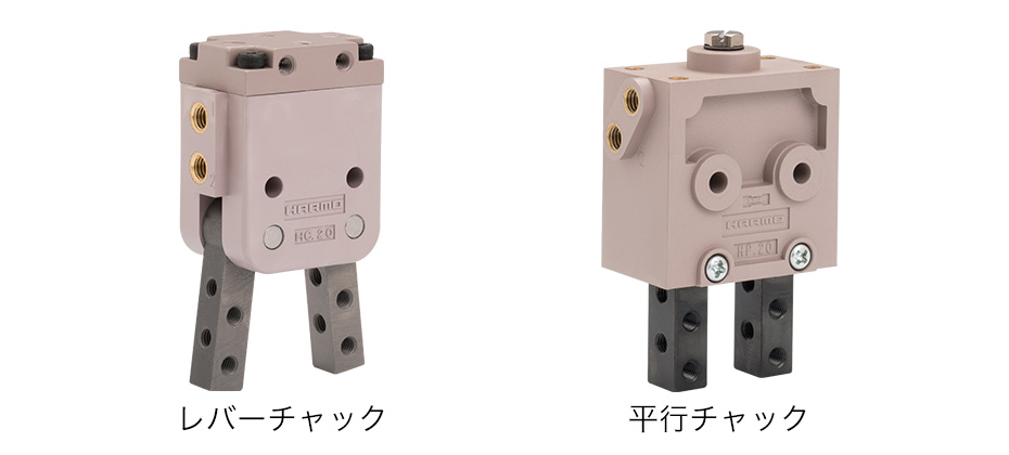 チャックラインナップ - PISCO 空気圧機器メーカー 日本ピスコ